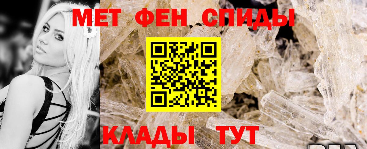 Амфетамин 97%  Вход с VPN  АМФЕТАМИН  Елабуга 