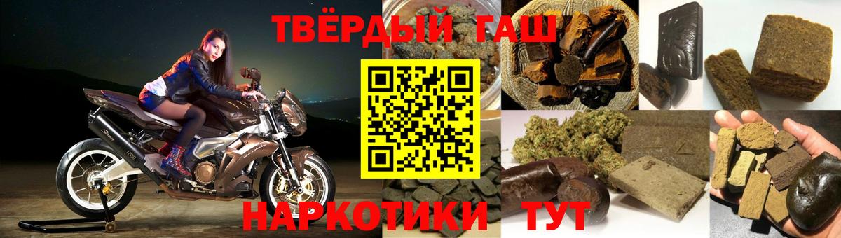 ГАШИШ hashish Елабуга