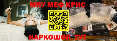 стафф Кулебаки
