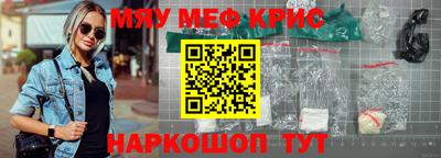 стафф Кулебаки