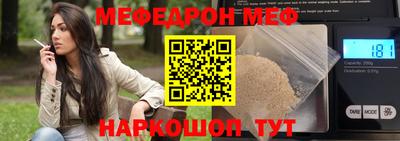 меф VHQ Кунгур