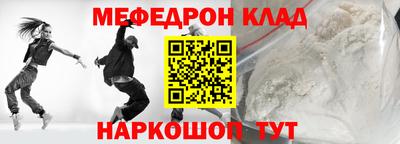 стафф Кулебаки