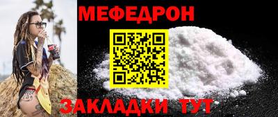 стафф Кулебаки