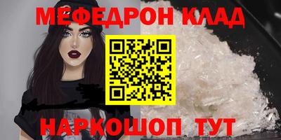 стафф Кулебаки
