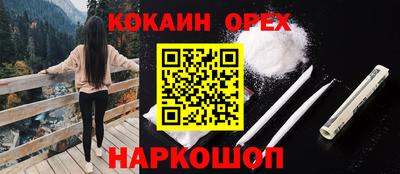 меф VHQ Кунгур