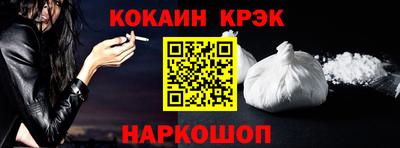 меф VHQ Кунгур