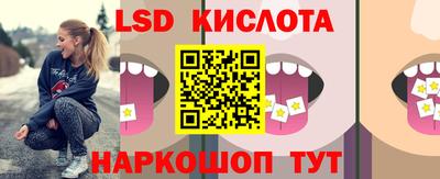 стафф Кулебаки