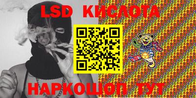 меф VHQ Кунгур