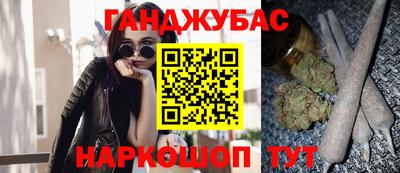 дистиллят марихуана Кумертау