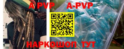 меф VHQ Кунгур