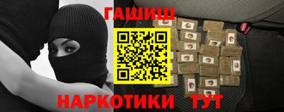 меф VHQ Кунгур