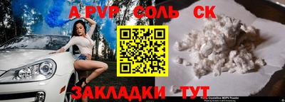 стафф Кулебаки