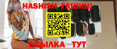 меф VHQ Кунгур