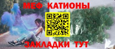 меф VHQ Кунгур