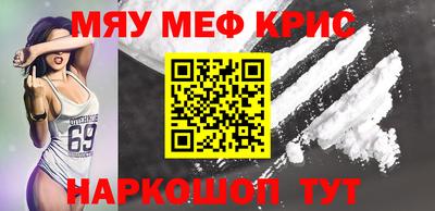 меф VHQ Кунгур