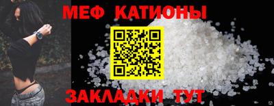 стафф Кулебаки