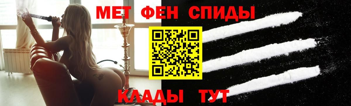Елабуга  Метамфетамин  Вход с VPN  Первитин Декстрометамфетамин 99.9%  Первитин Декстрометамфетамин 99.9% 