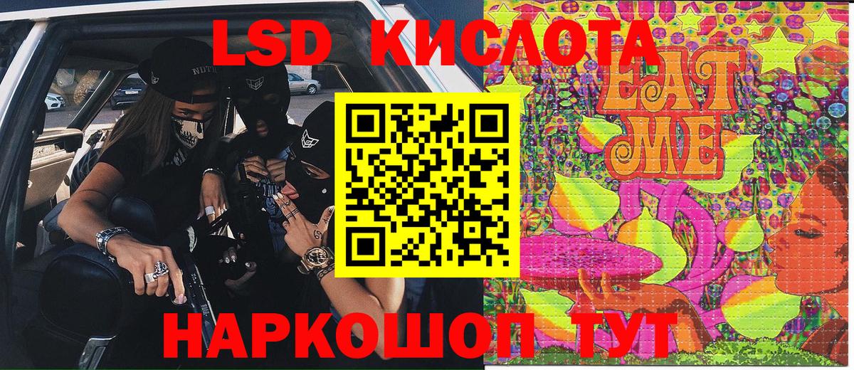 Марки NBOMe 1500мкг Елабуга