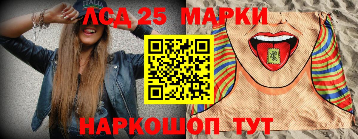 Марки N-bome 1,8мг  Вход с VPN  Елабуга  Марки N-bome 1,8мг 