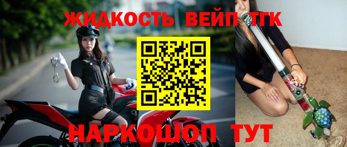Дистиллят ТГК Wax  Дистиллят ТГК THC oil  Елабуга  Вход с VPN 